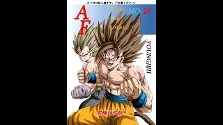 Dragon Ball AF After The Future by Young Jijii Volume 29 ENG