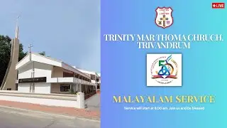 Holy Qurbana | Trinity Mar Thoma Church, TVM | 04 Jan 2026 | 8.00 AM (IST)