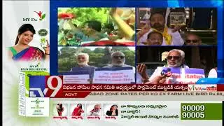 YCP MPs hold placards, demand AP special status - TV9
