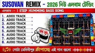 humming bass dj song ✨ dj susovan remix humming bass ✨ dj susovan remix 2026