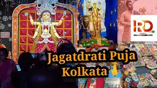 JAGATDRATI PUJA KOLKATA/ vlog24/ Kolkata city/ Rd Creative production house/ Debarun Das