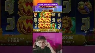 Эвелон ловит ЭПИЧЕСКИЙ ЗАНОС в The Hand of Midas #evelone192 #заноснедели