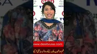 Subscribe To Our Youtube Channel 👇🏻#desitvusa  #trending #breakingnews #headlines #newsyoucanuse