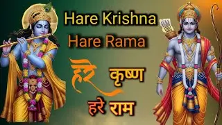 हरे कृष्ण हरे राम - Bhajan || Hare Krishna Hare Ram Kirtan Bhajan 🕉️☘️🚩||#hareramaharekrishna#bhajan