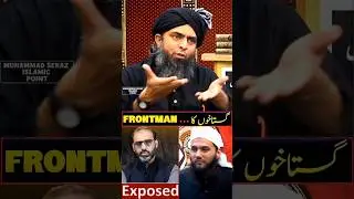 maulvi ka front man 😡 by engineer Mohamad Ali Mirza