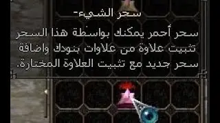 ماتين2 الرسمي سحر زودياك بحظ خرافي