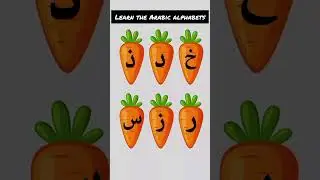 #arabic #reading #kids #alphabet #song