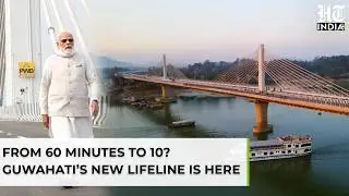 Modi Magic on Brahmaputra: PM Inaugurates Kumar Bhaskar Varma Setu -60 Minutes Slashed to Just 10