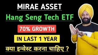 Mirae Asset Hang Seng Tech ETF Review 2025 | Mirae Asset Hang Seng Tech ETF 2025 | BR Fintech