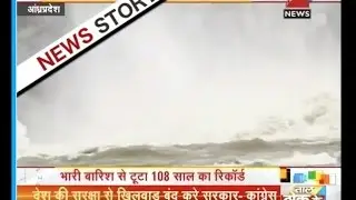 Andhra Pradesh and Telangana facing heavy flood situation
