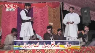malik amanullah ke farmash malik amjad shabily