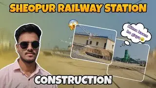 Sheopur new railway station ll construction of new railway station complete update ll Sheopur vlog