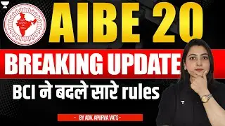 🚨 AIBE 20 Breaking Update | All India Bar Exam | Apurva Vats