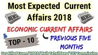 TOP 10 CURRENT AFFAIRS 2018 ! PREVIOUS 5 MONTHS ! ECONOMIC CURRENT AFFAIRS !