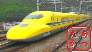 【幸せの黄色いドクターイエロー】のぞみ検測日 新幹線N700系 高速通過集！Japanese Bullet Train - Shinkansen 923形 T4編成