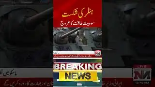 Celebration of Russian victory in World War II  | NTN News