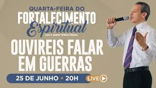 CULTO ONLINE - 25/06 - QUARTA-FEIRA DO FORTALECIMENTO ESPIRITUAL - 20H00 - AO VIVO