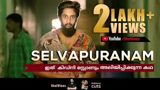 SELVAPURANAM | ഇനി അണ്ണൻ ഭരിക്കും | (with Subtitle) ShelVines X itsbinnycuts