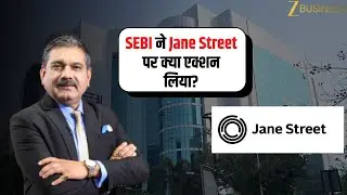 Why Did SEBI Take Action Against Jane Street? Anil Singhvi Breaks Down