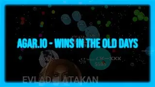 Agar.io - Wins In The Old Days