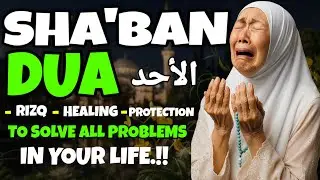 Listen in Shaban | Powerful Dua for Rizq, Wealth & Divine Blessings