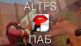 [TF2]Типичный паблик ALTFS #0 (demo/Пилотный выпуск) Латыш с Температурой