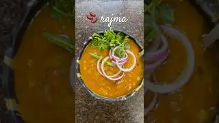 Rajma delhi style home made #foodshorts #food #youtubeshorts #desifood #indianfood #easyrecipe