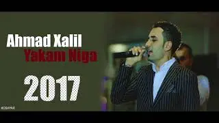 Ahmad Xalil - Yakam Niga | 2017 | ئە&zwnj;حمە&zwnj;د خە&zwnj;لیل - یە&zwnj;كە&zwnj;م نیگا
