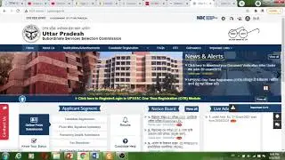 UPSSSC PET Exam Cancel || नई तारीख 24 अगस्त 2021