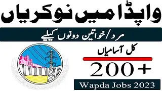 Wapda Jobs 2023 Apply Online | Water and Power Development Authority Jobs | Jobs 2023 | Govt Jobs