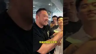 谁是内收肌天花板？#鹿晨辉 #健身 #练腿 #力量举