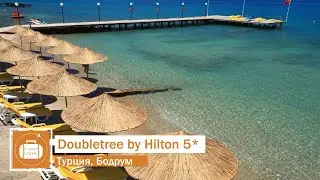 Обзор отеля Doubletree by Hilton 4* в Турции (Бодрум) от менеджера Discount Travel