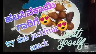 gaarige/jackfruit snack/tea time