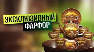 ArtAvenue: роскошный авторский фарфор и бизнес-аксессуары 2025