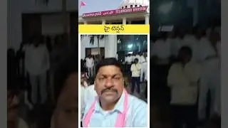 హై టెన్షన్ #brs #phonetappingcase #cm #viral #viralvideo #kcr #revanthreddy #shortvideo #namalamedia