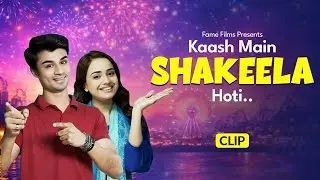 Aaj Milne Ka Kya Scene Hai? | Kaash Main Shakeela HotI | Set Dramas