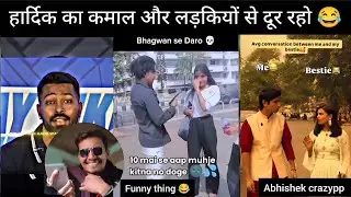 Hardik se pnga 😂 try not to laugh challenge 😂😂||abhishek crazypp||reaction||