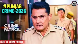 #punjab Crime | Crime Patrol | Crime Show 2026 | Full Episode | Nayi Kahaniya | Real Crime 2026