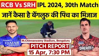 IPL 2024 Match 30 RCB vs SRH Pitch Report: Chinnaswamy Stadium Pitch Report | Bengaluru Pitch Report
