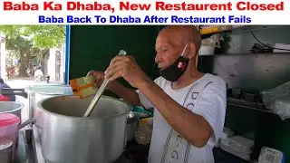 Baba Ka Dhaba  Malviya Nagar New Delhi | Baba Ka Restaurant | Baba Kanta Prasad |बाबा का ढाबा