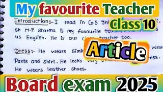 my favourite teacher essay,my favourite teacher essay in english,essay on my favourite teacher