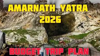 Amarnath Yatra 2026 Full Plan & Budget | घूमने का सबसे सस्ता तरीका
