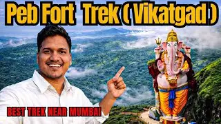 Peb Fort Trek | Vikatgad Complete Guide | Swami Samarth Temple Matheran #pebfort #matheran #trekking