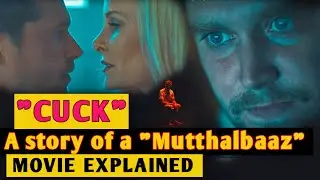 CUCK  2019  | Explained in Hindi/ Summarized हिन्दी | Hindi Voice Over | Movie Recap