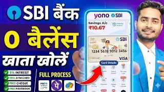 SBI Account Opening Online | SBI Zero Balance Account Opening Online | Yono Sbi Account Opening