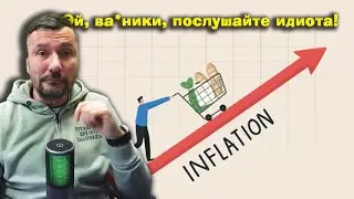 Европу погубят бухгалтеры!