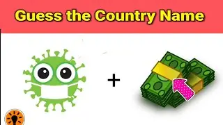 Guess the country name by Emoji, picture Puzzle, short paheli, #shorts, #viralshorts, Brain Teaser