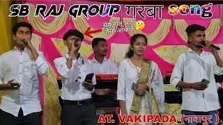 SB RAJ GROUP 🎵 NAVRATRI (GARBA) SONG 23 9 2025 at VAKI PADA (UCCHAL)