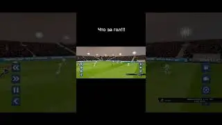 Голище от Лаутаро Мартинеза!!!#dls#lautaro_martinez #goal#beatiful#genius#Argentina#dls2023#вреки