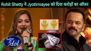 Rohit Shetty ने Jyotirmayee को दिया करोड़ों का ऑफर | Indian Idol Season 16 | Jyotirmayee Indian idol